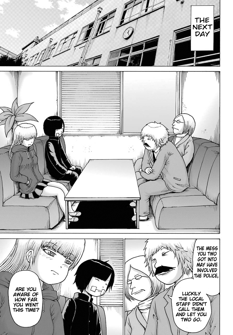 High Score Girl DASH Chapter 15 7